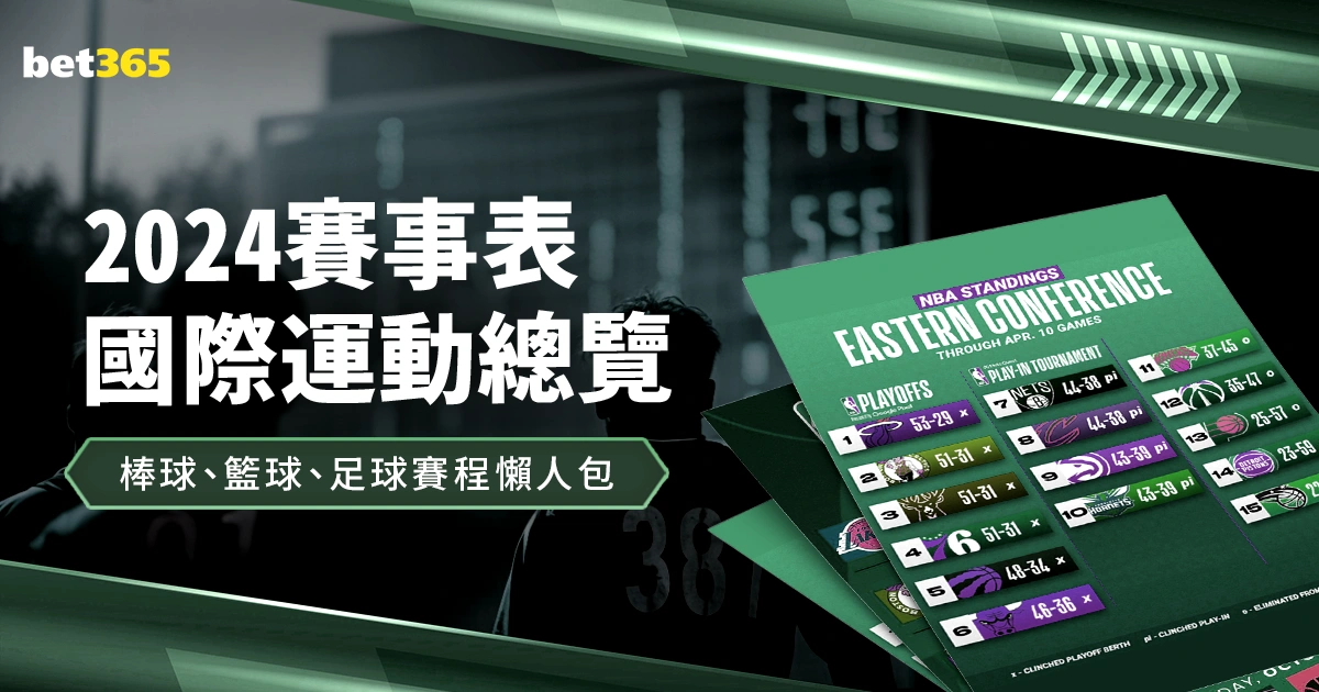 奥利塞任意,球轻松破门,利瓦科维奇,金年会体育,体育平台,体育赛事,运动资讯,在线体育