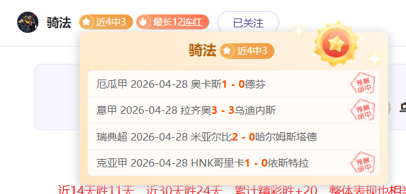 范加尔独辟,蹊径,国家足球队,金年会体育,体育平台,体育赛事,运动资讯,在线体育