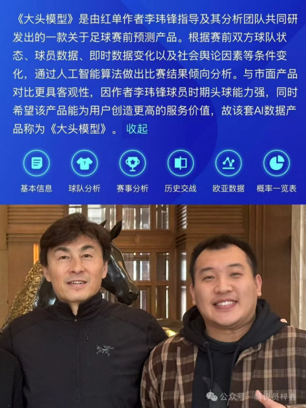 范加尔独辟,蹊径,国家足球队,金年会体育,体育平台,体育赛事,运动资讯,在线体育