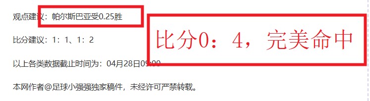 拜仁欧冠策,略分析,能否逆转三,金年会体育,体育平台,体育赛事,运动资讯,在线体育