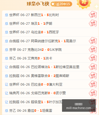 金年会体育,体育平台,体育赛事,金年会体育,体育平台,体育赛事,运动资讯,在线体育