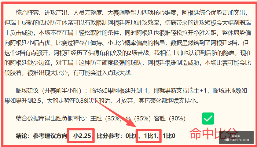 金年会体育,体育平台,体育赛事,金年会体育,体育平台,体育赛事,运动资讯,在线体育