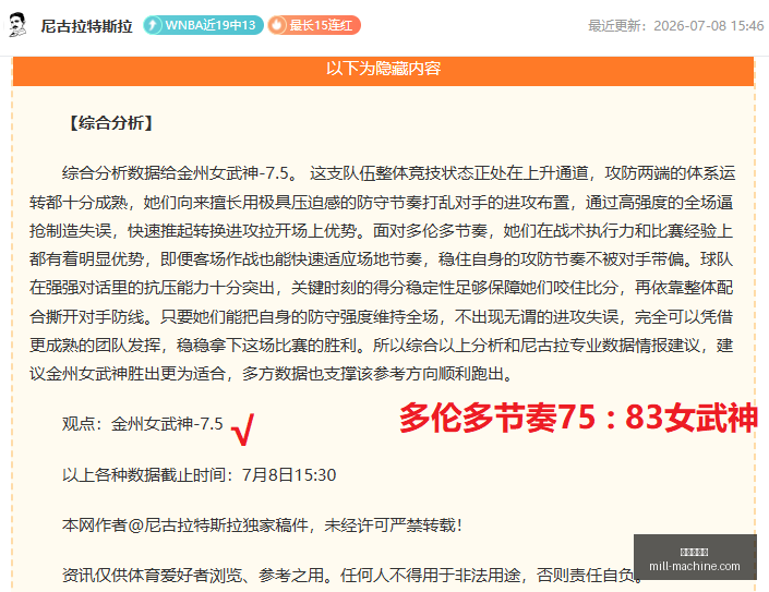 金年会体育,体育平台,体育赛事,金年会体育,体育平台,体育赛事,运动资讯,在线体育