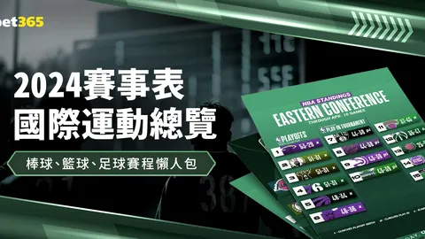奥利塞任意球轻松破门，利瓦科维奇防守失守。