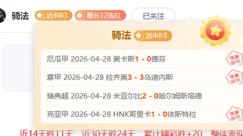 范加尔独辟蹊径：国家足球队特邀排球教练强化守门员扑救技能