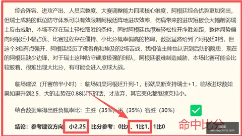 金年会体育，体育平台， 094735 38